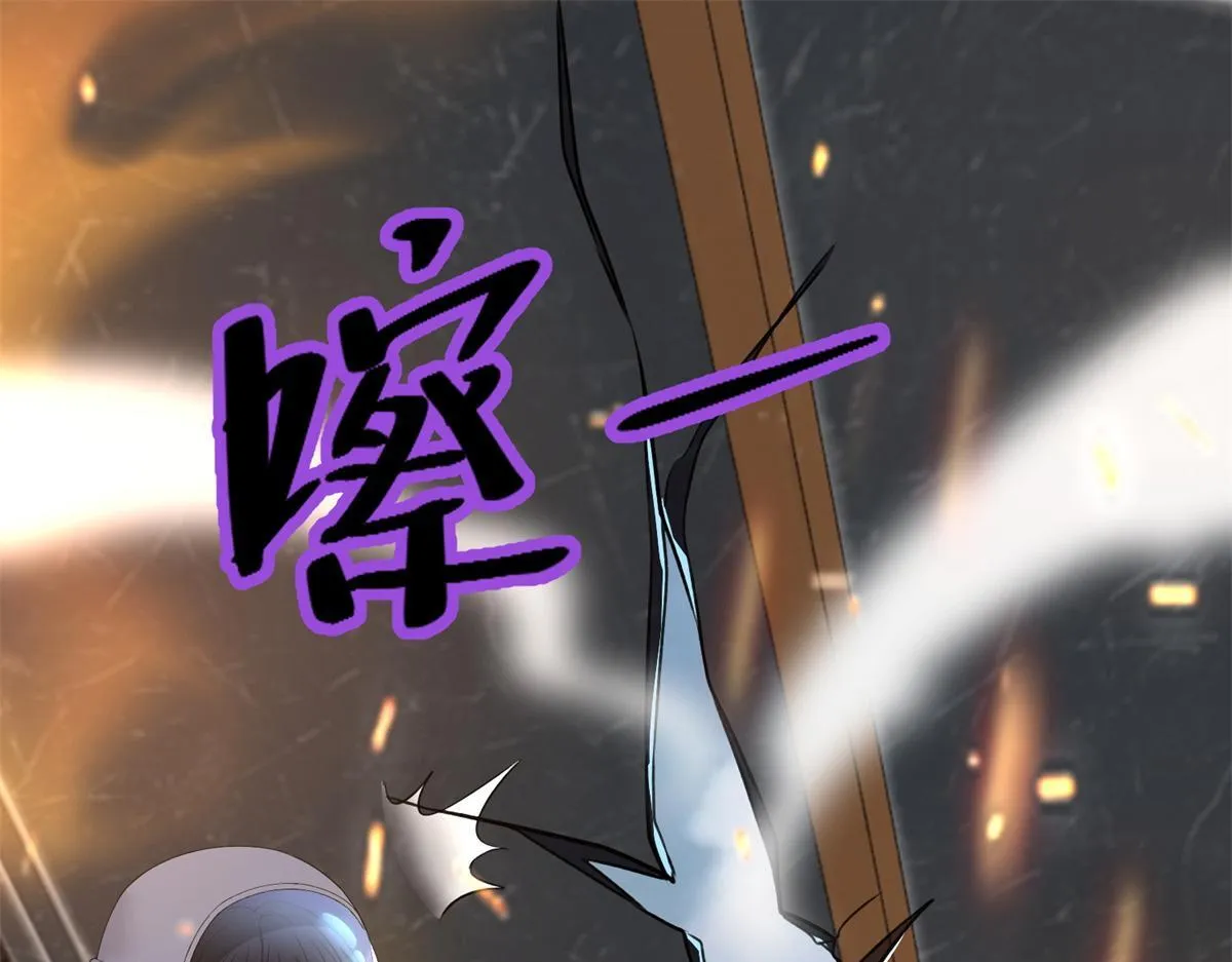 第三百零六话 第35页