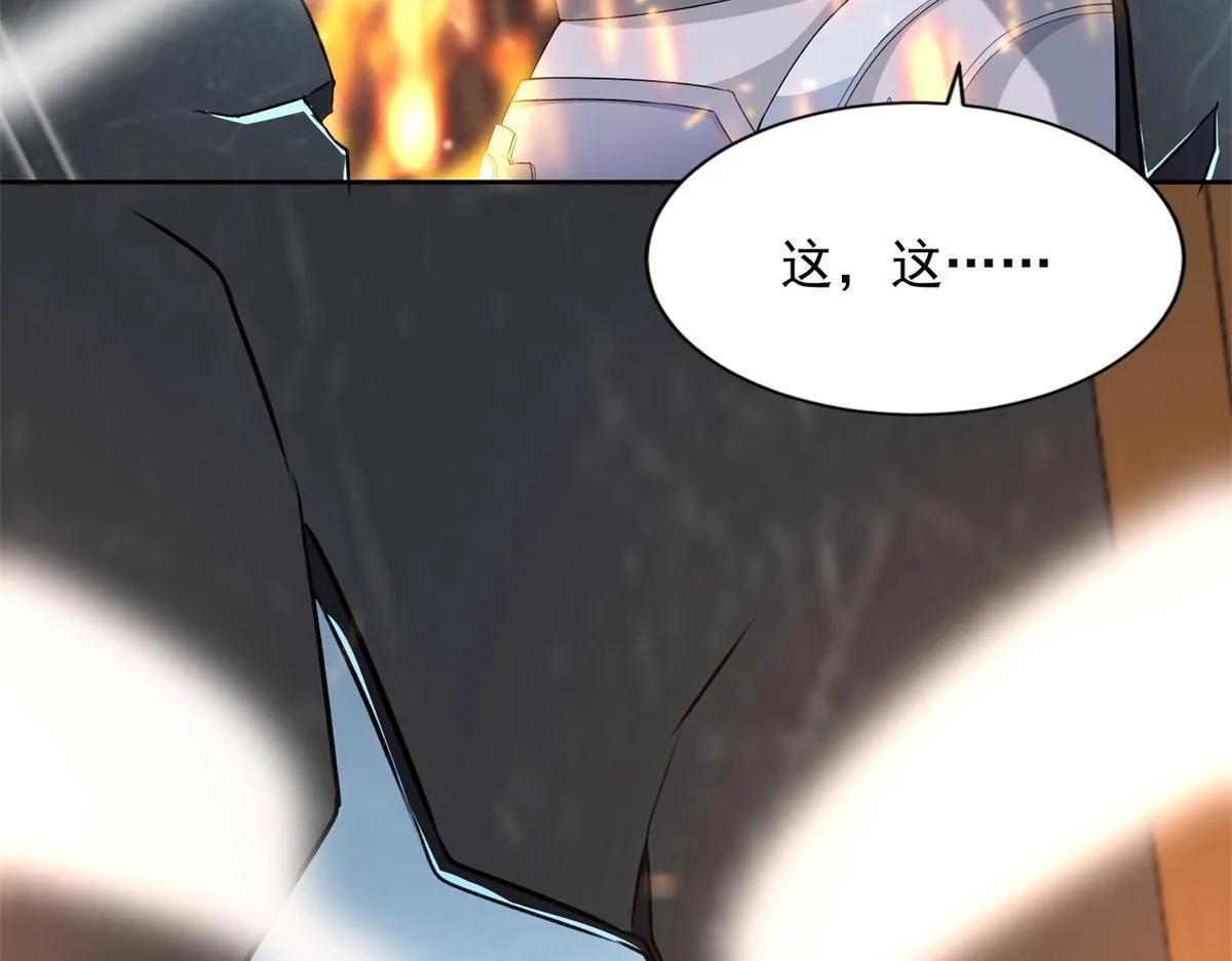 第三百零六话 第39页