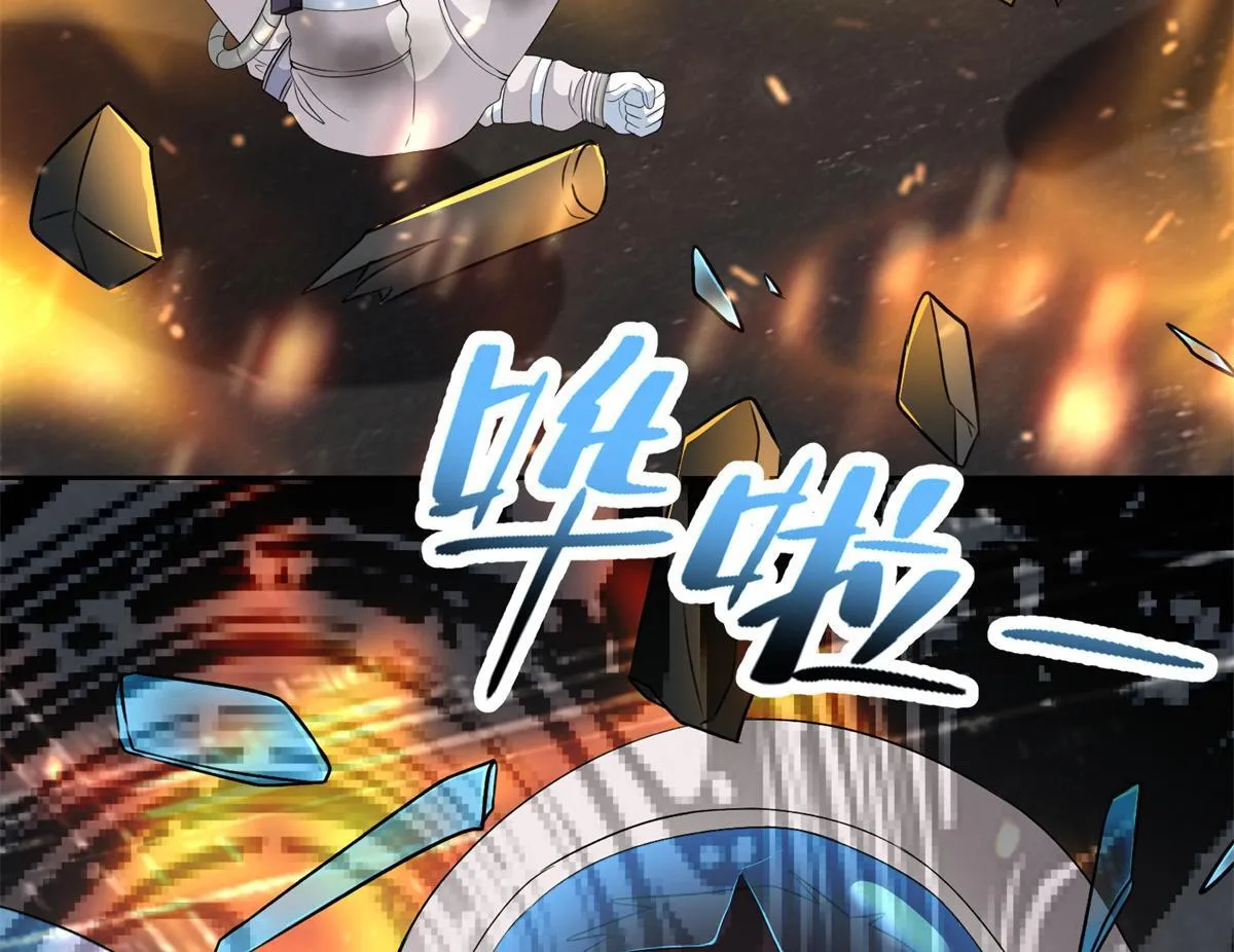 第三百零六话 第53页