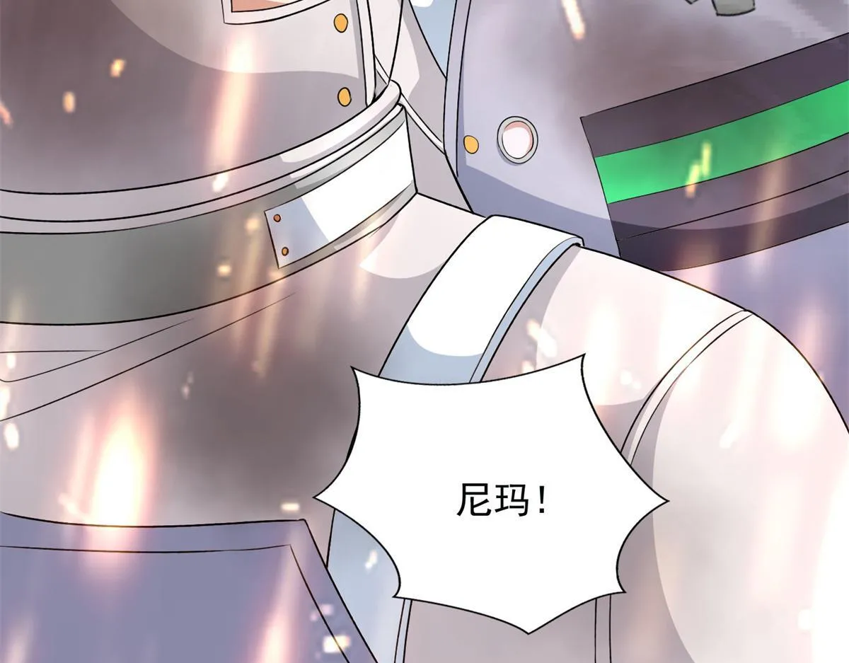 第三百零六话 第55页