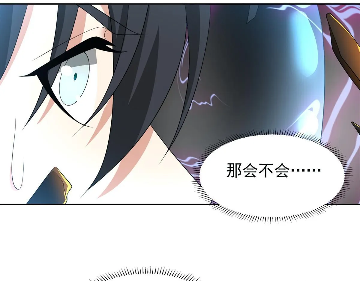 第三百零六话 第59页