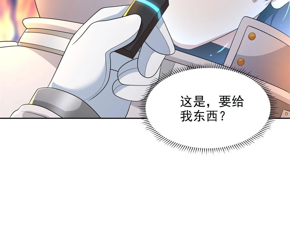 第三百零六话 第66页