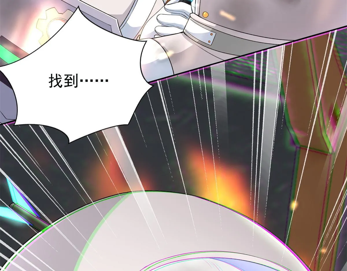 第三百零六话 第69页