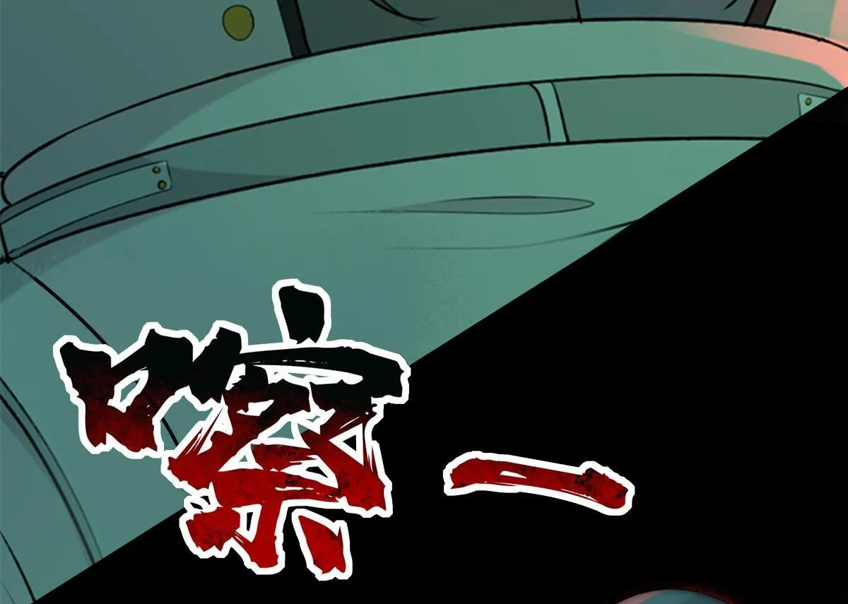 第三百零七话 第5页