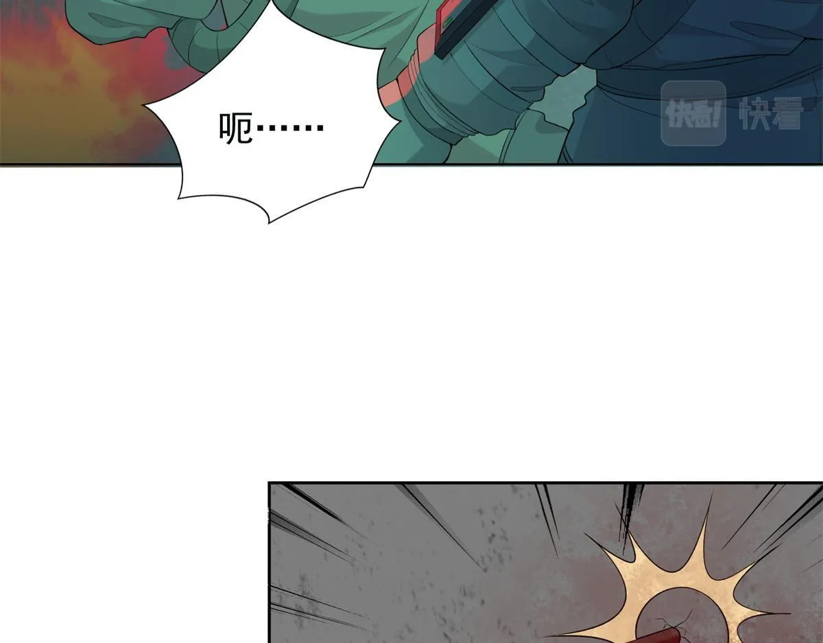 第三百零七话 第7页