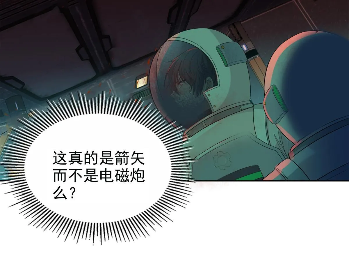 第三百零七话 第10页
