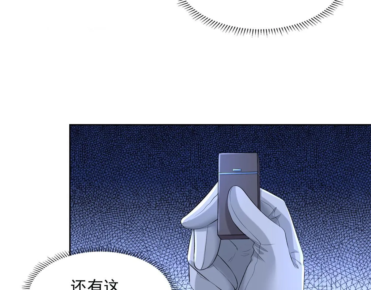 第三百零七话 第13页