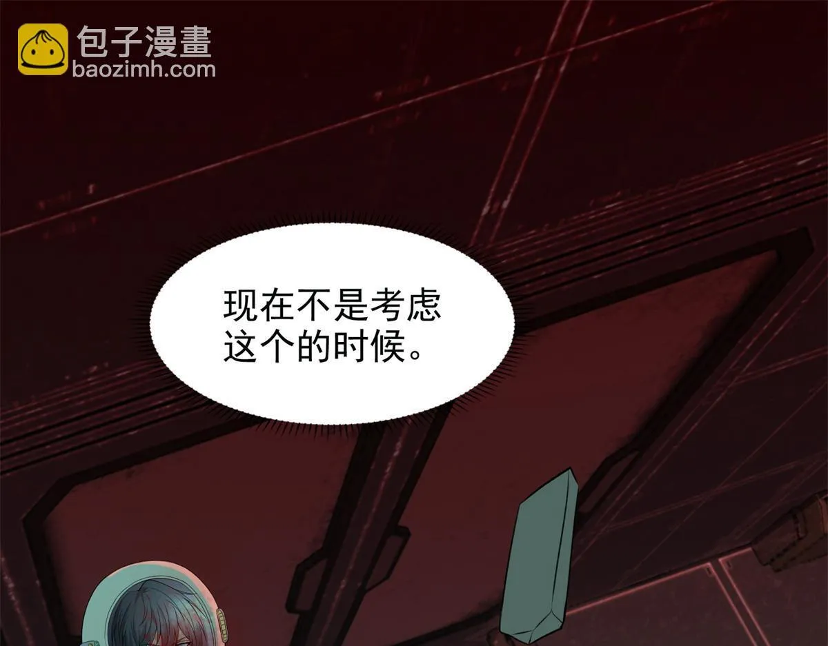 第三百零七话 第15页