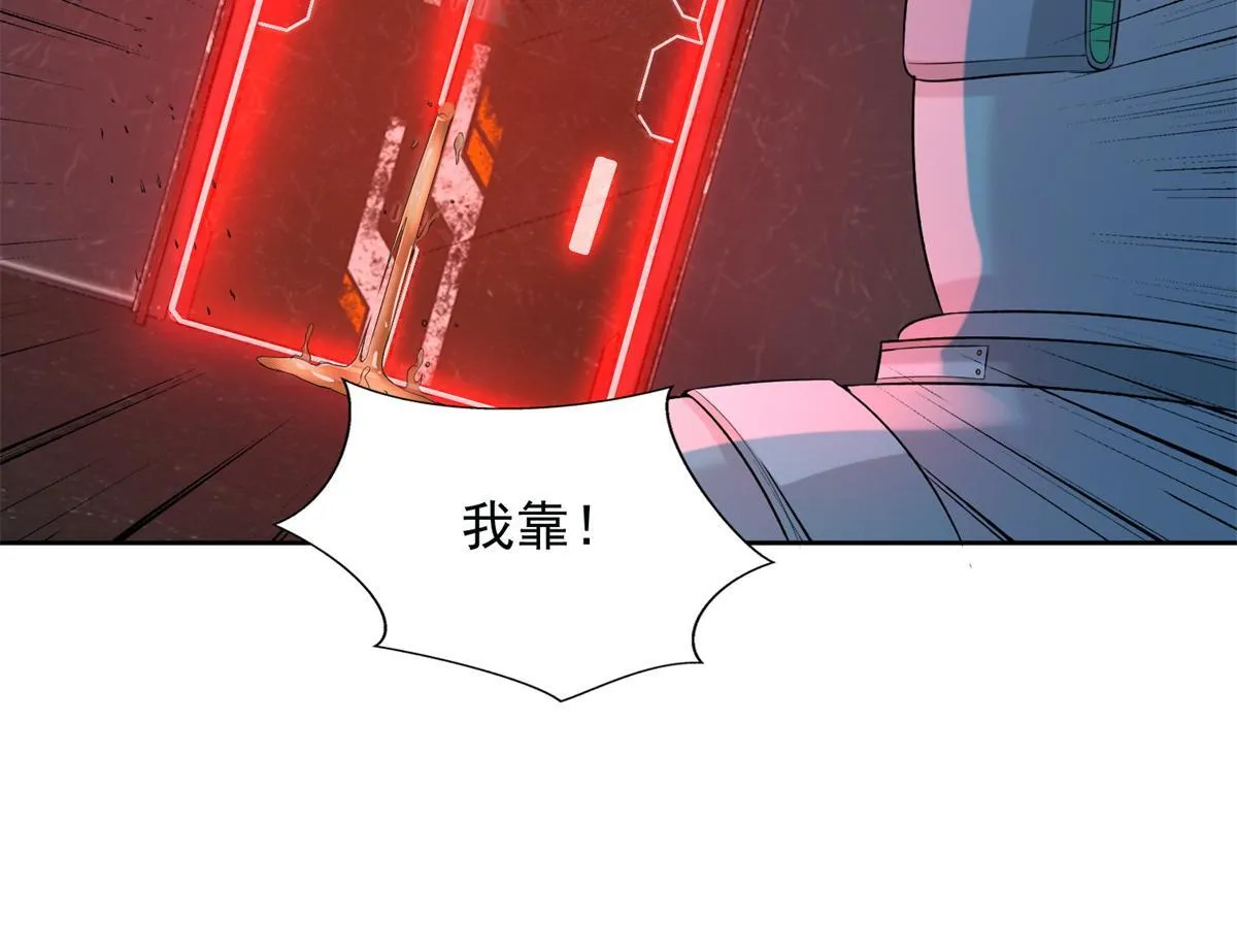 第三百零七话 第19页