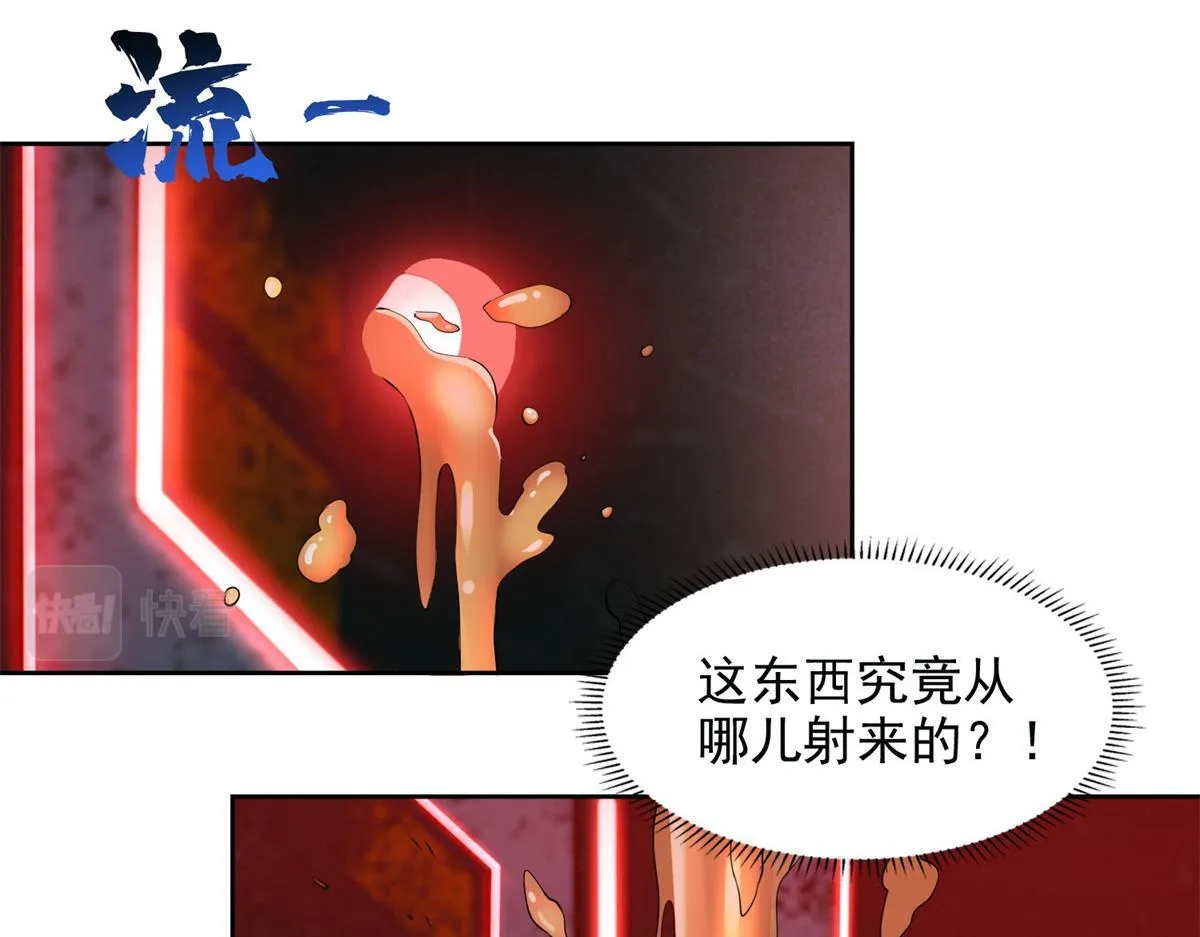 第三百零七话 第20页