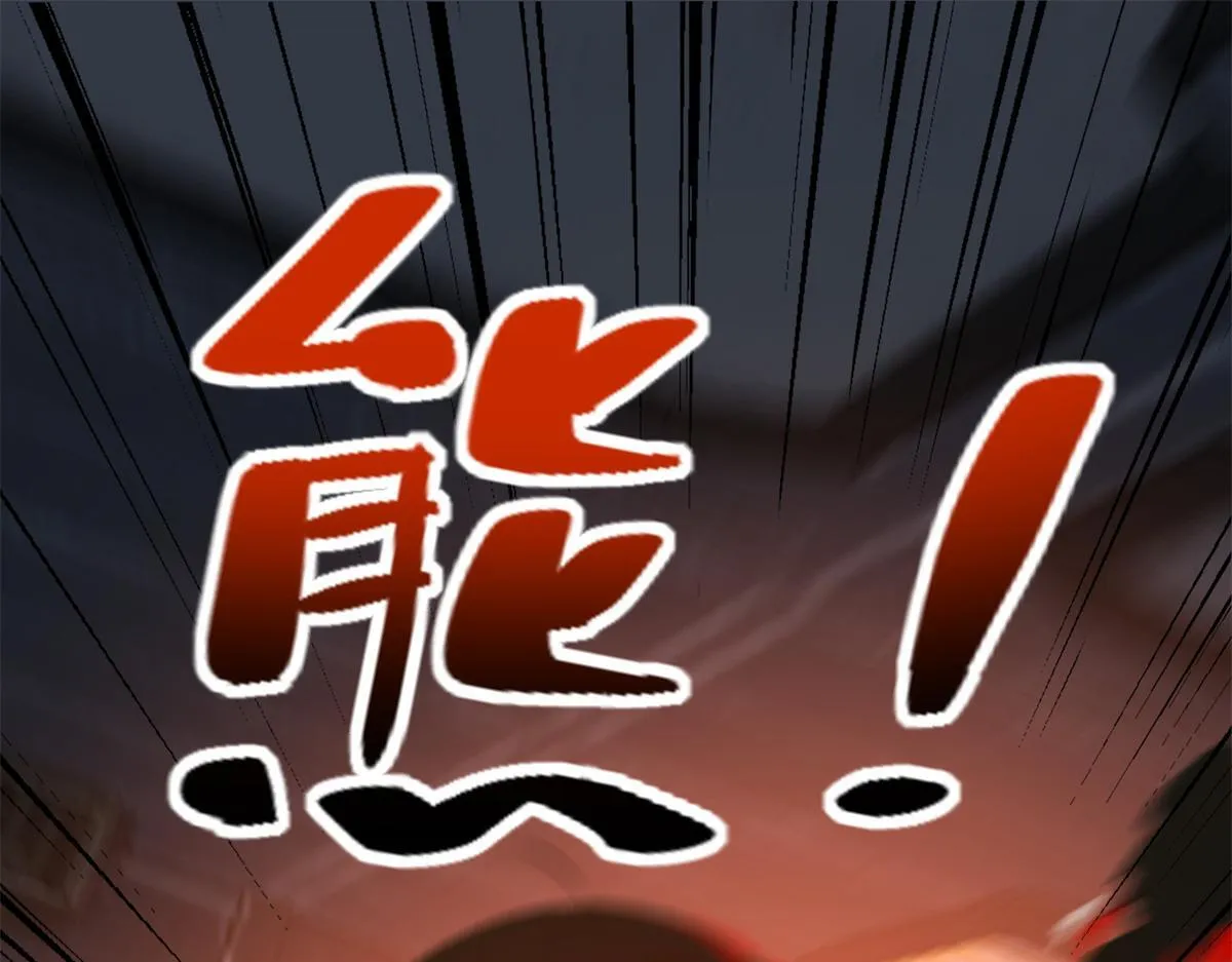 第三百零七话 第26页