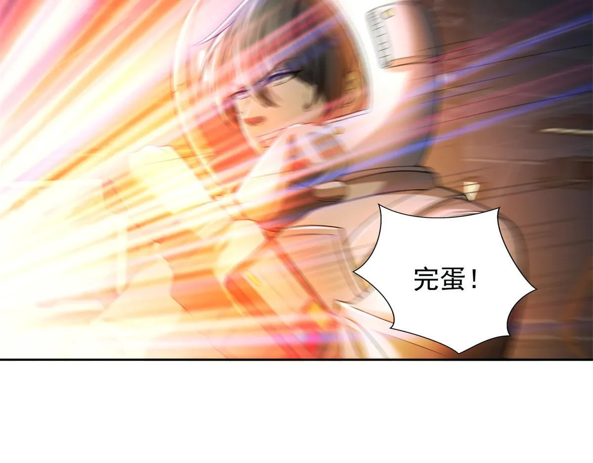 第三百零七话 第30页