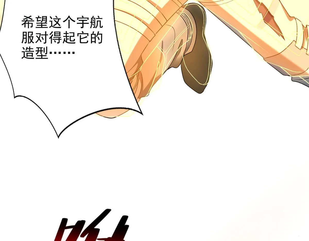 第三百零七话 第46页