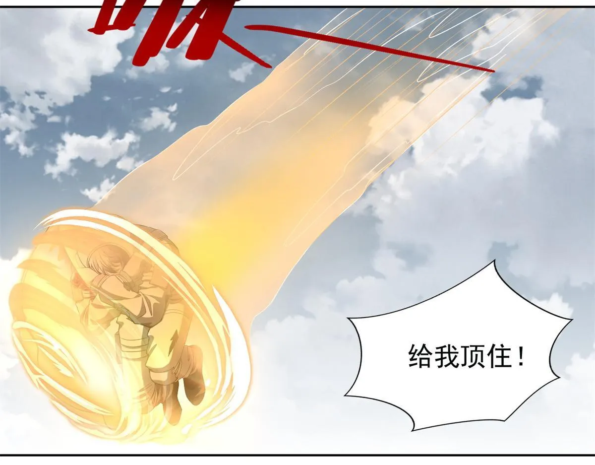 第三百零七话 第47页