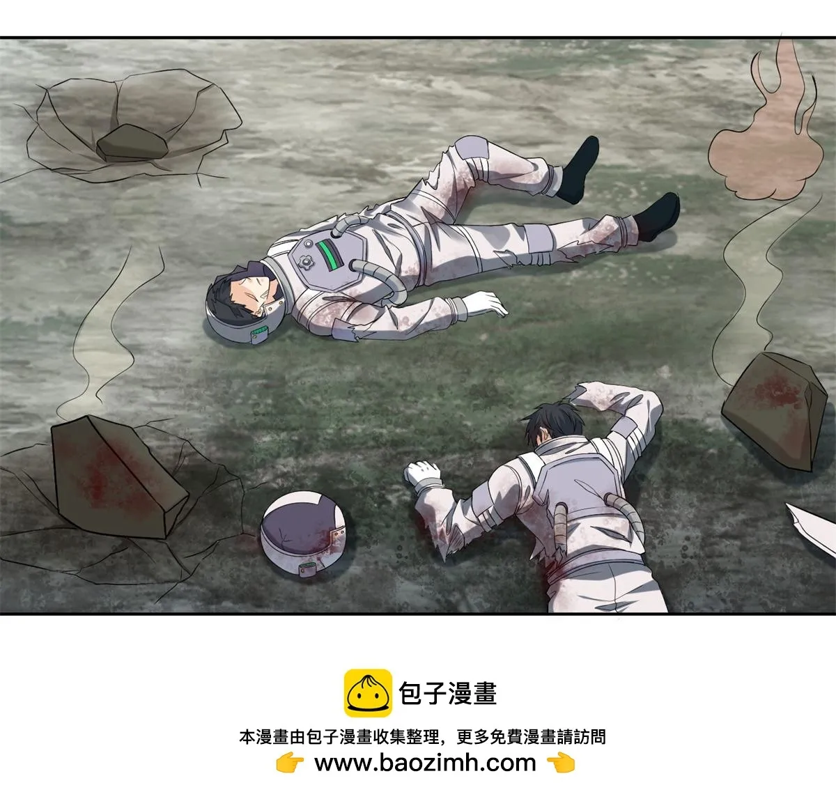 第三百零七话 第53页