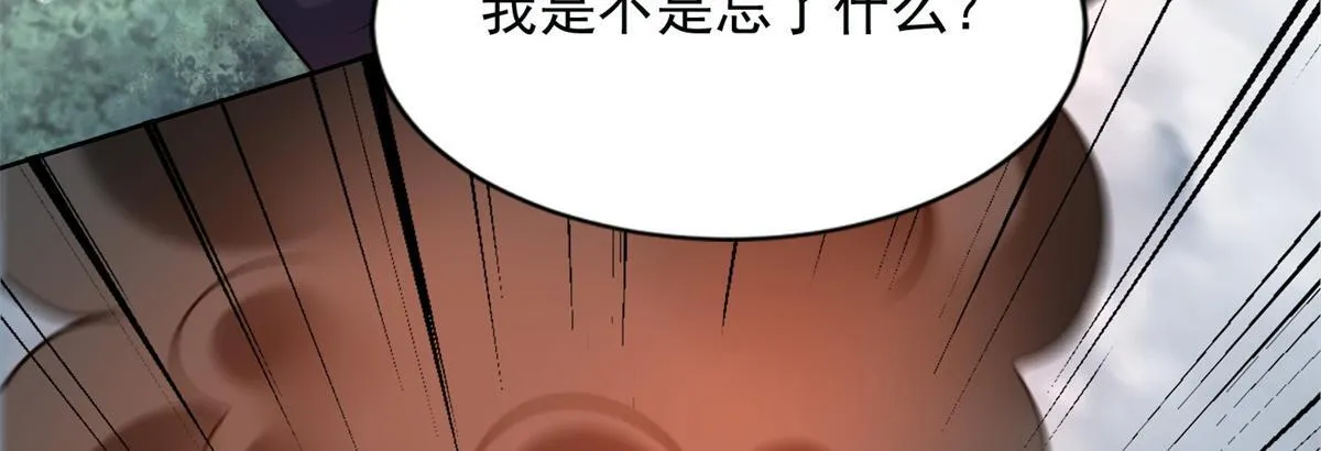 第三百零七话 第89页