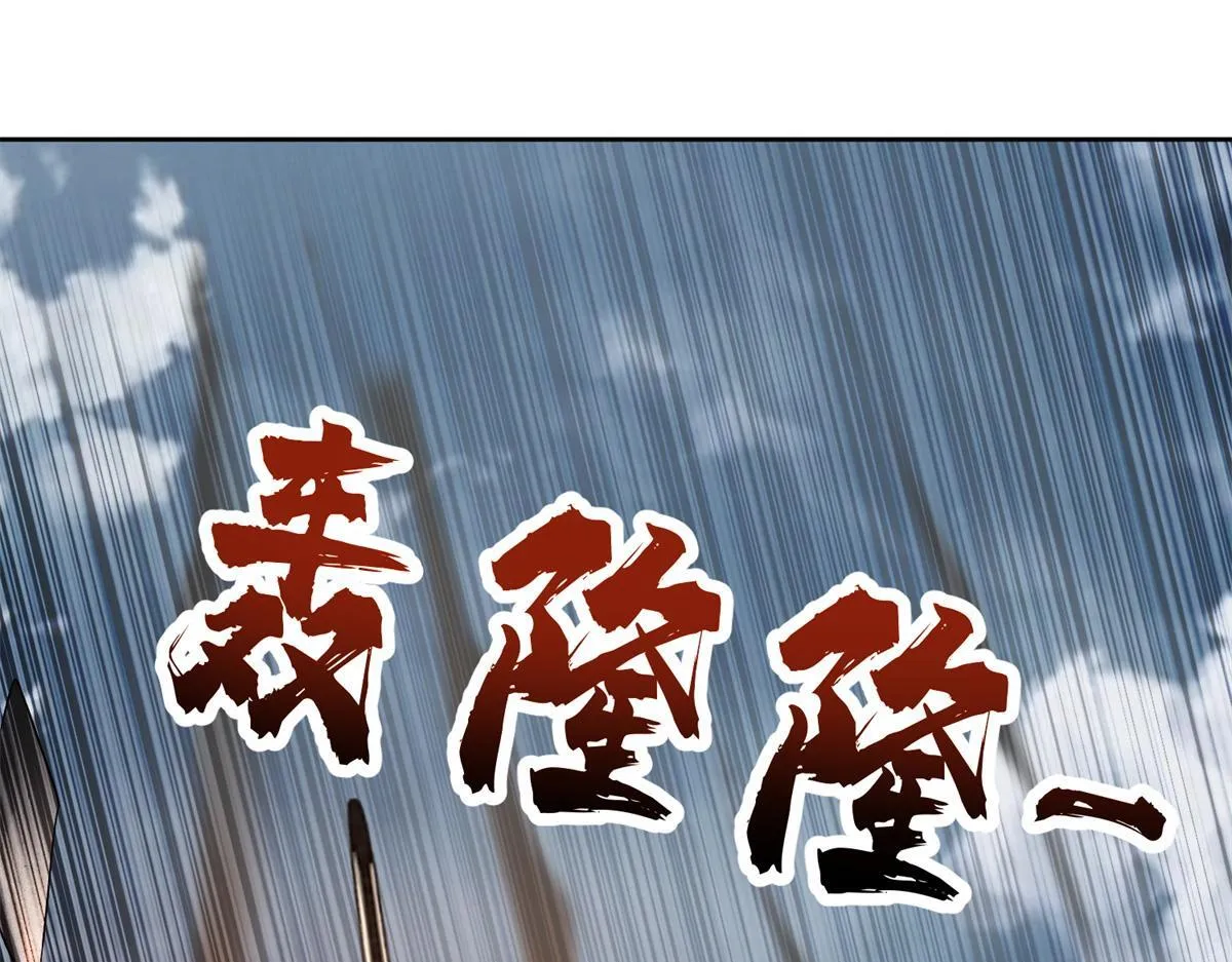 第三百零八话 第4页