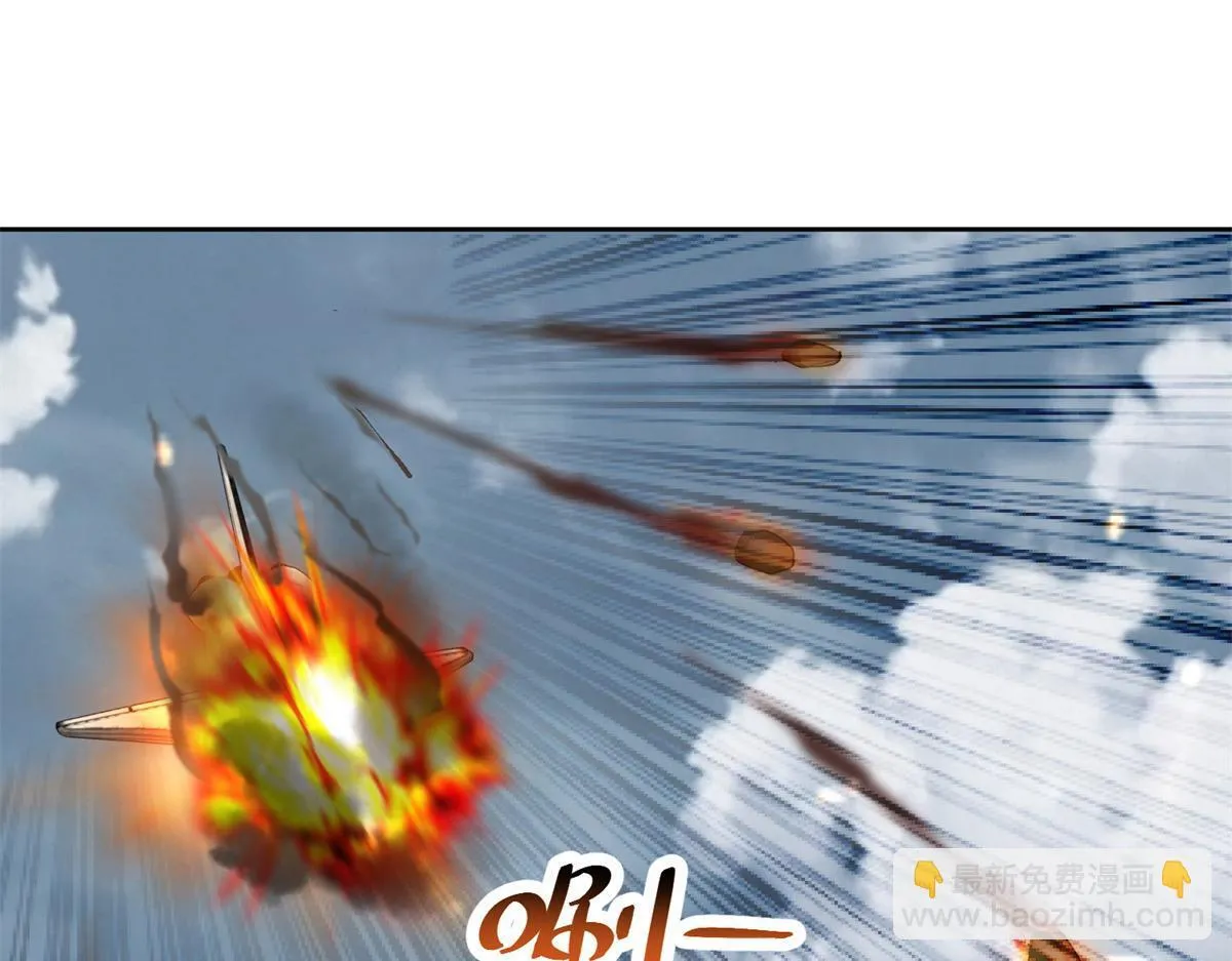 第三百零八话 第11页