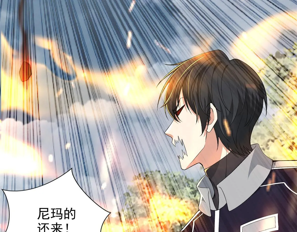 第三百零八话 第13页