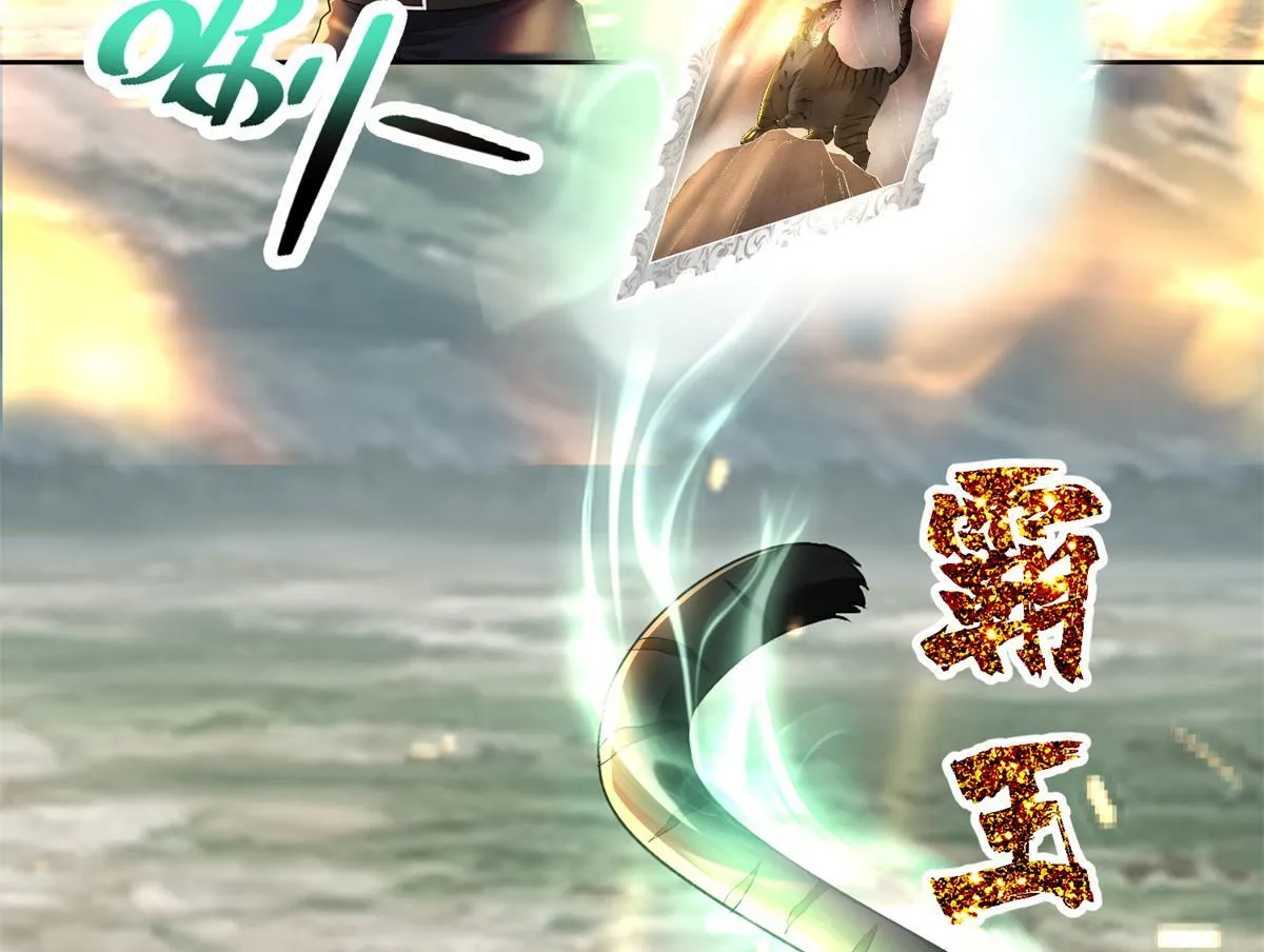 第三百零八话 第17页