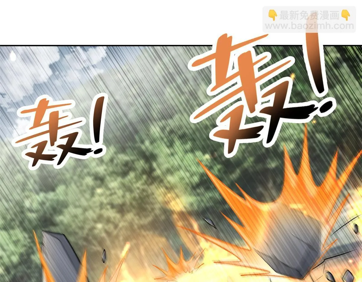 第三百零八话 第23页