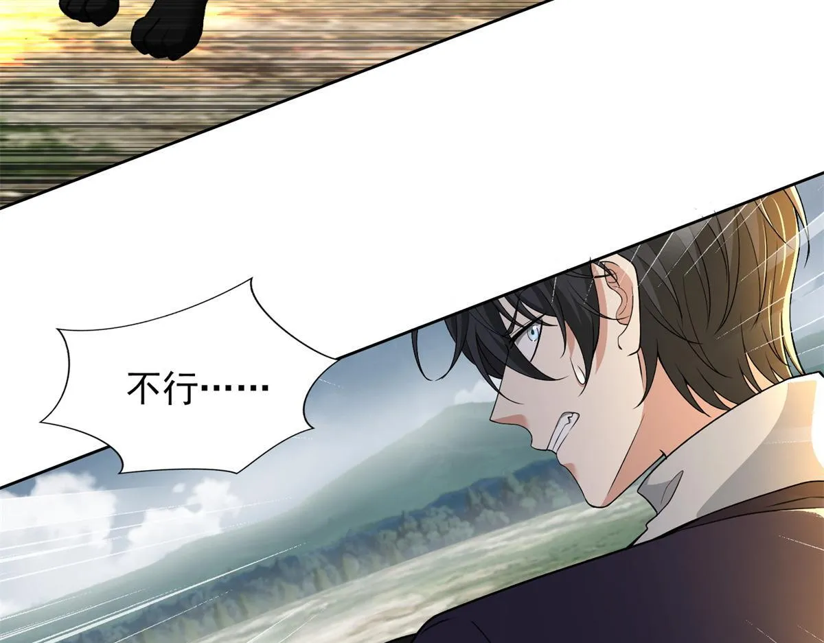 第三百零八话 第27页