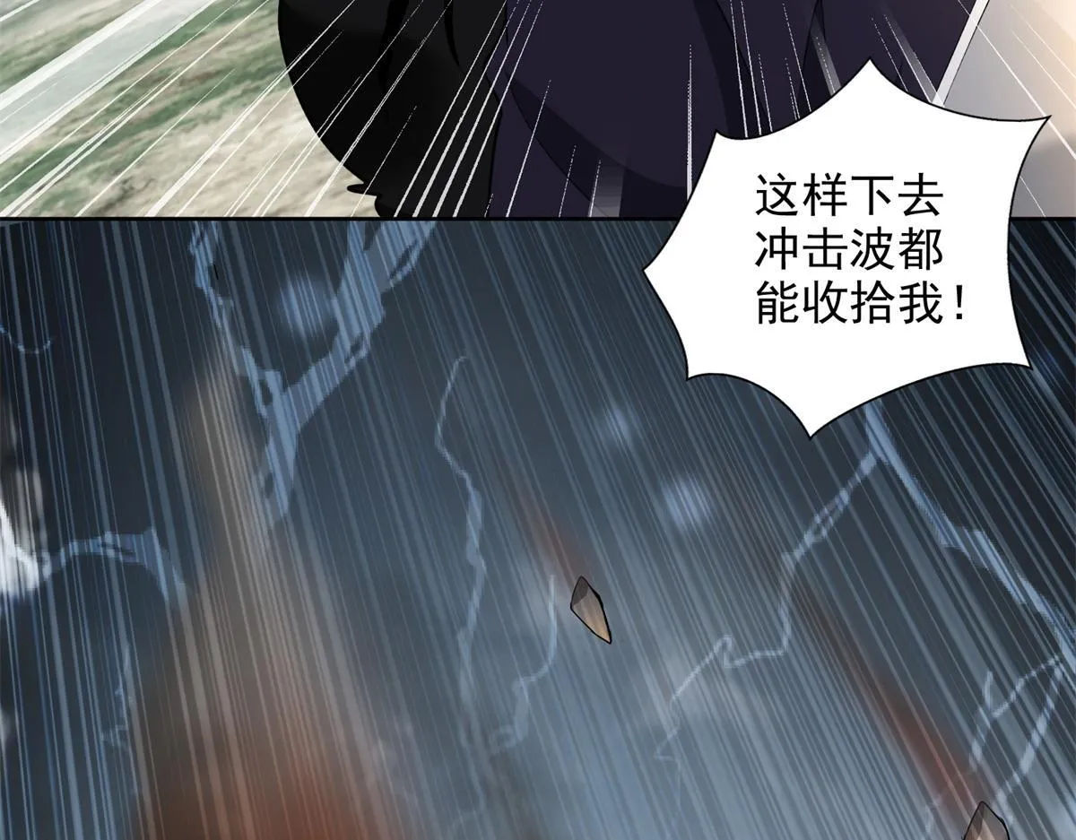 第三百零八话 第29页