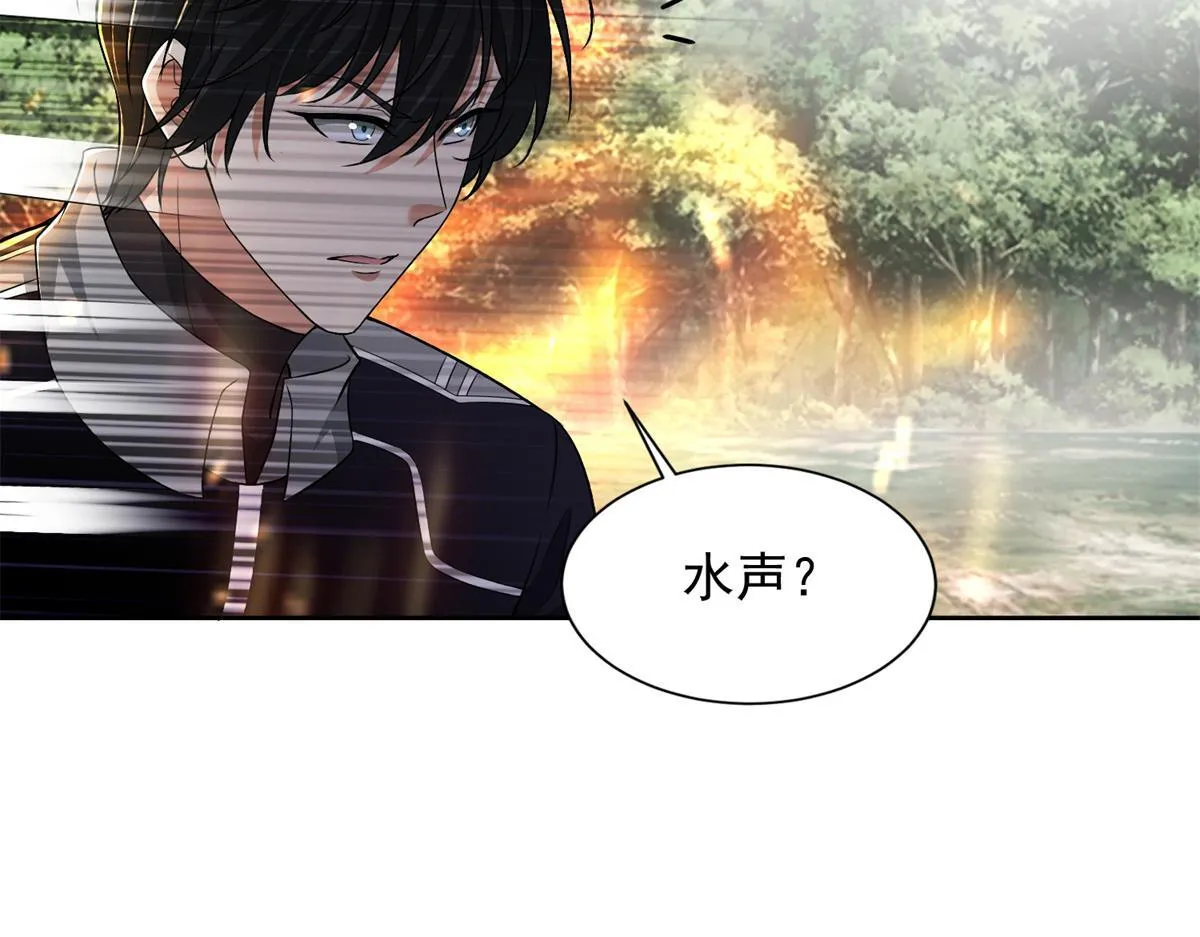 第三百零八话 第36页