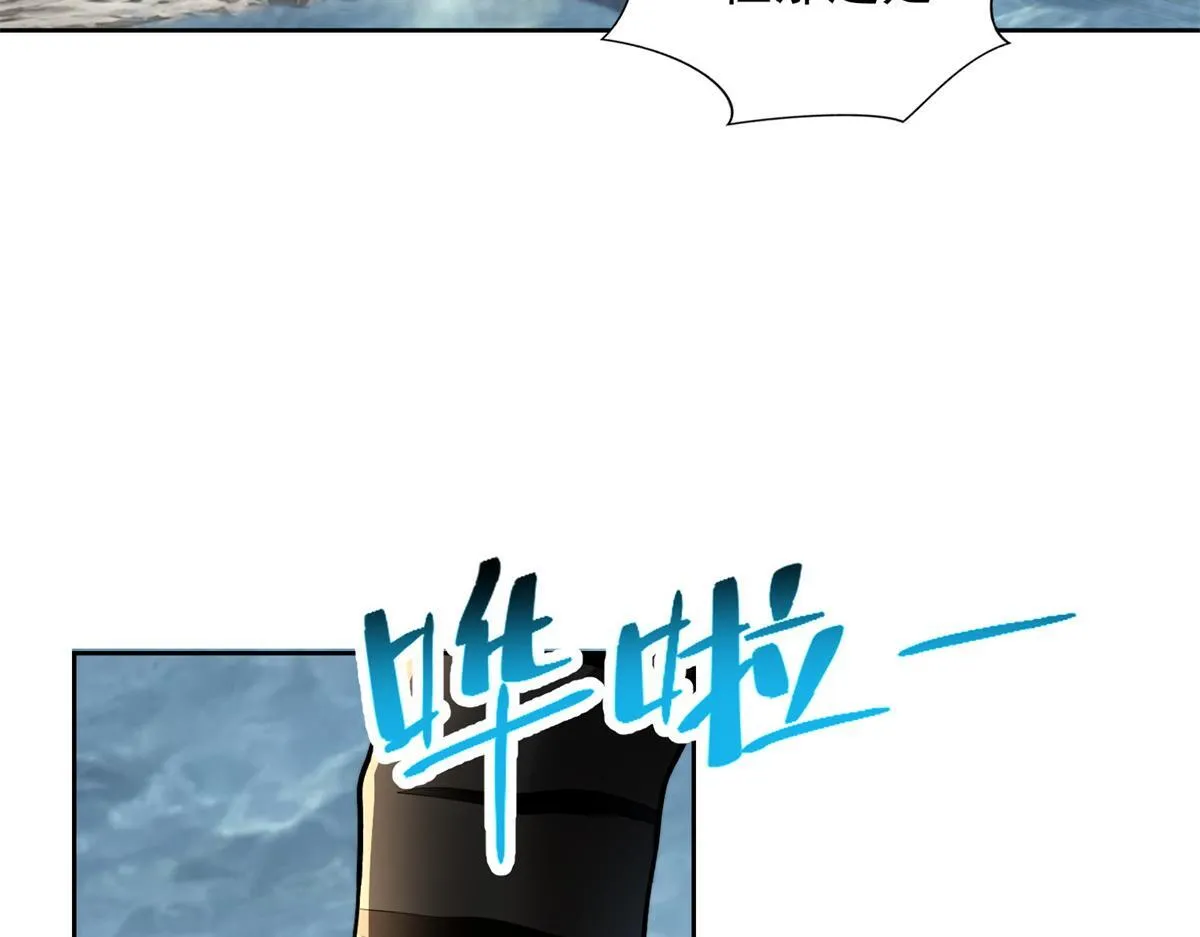 第三百零八话 第39页