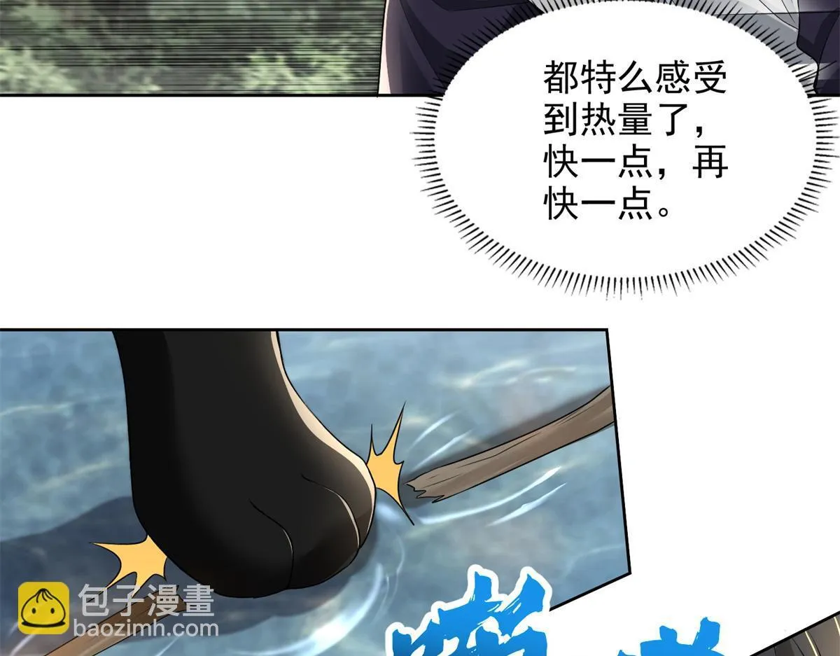第三百零八话 第47页