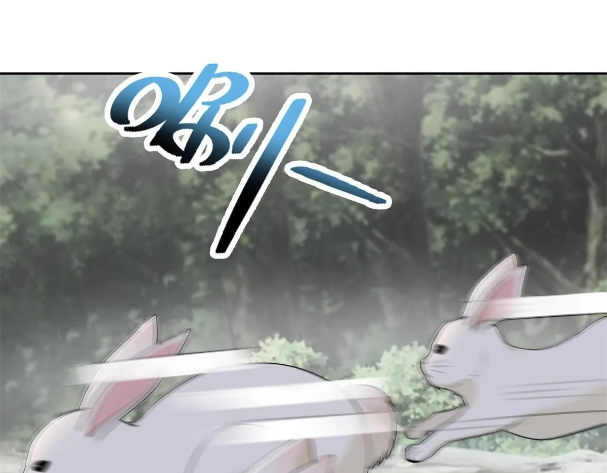 第三百零八话 第50页