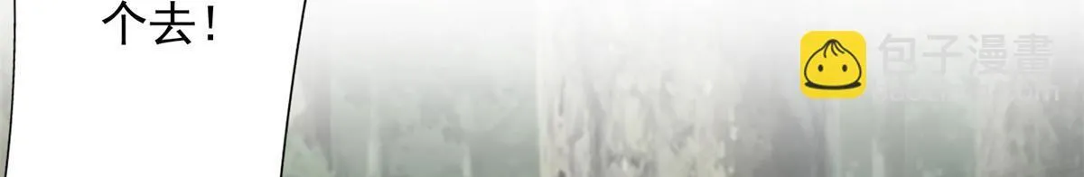 第三百零八话 第55页