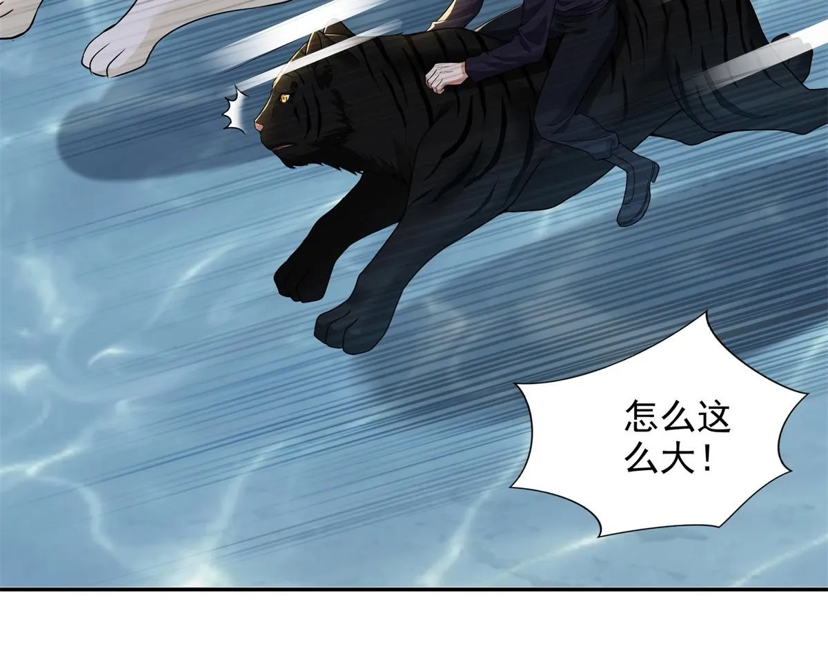 第三百零八话 第57页