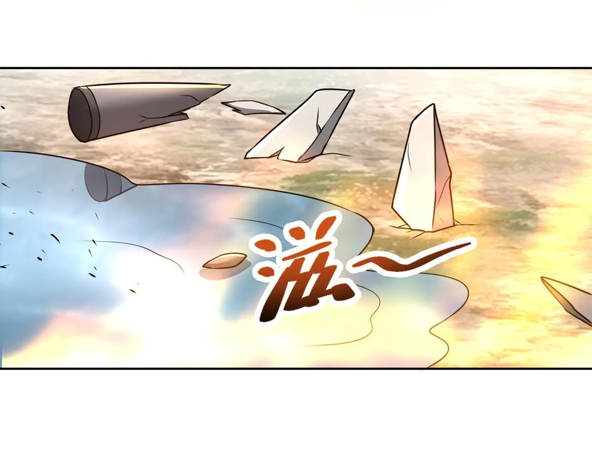 第三百零八话 第69页