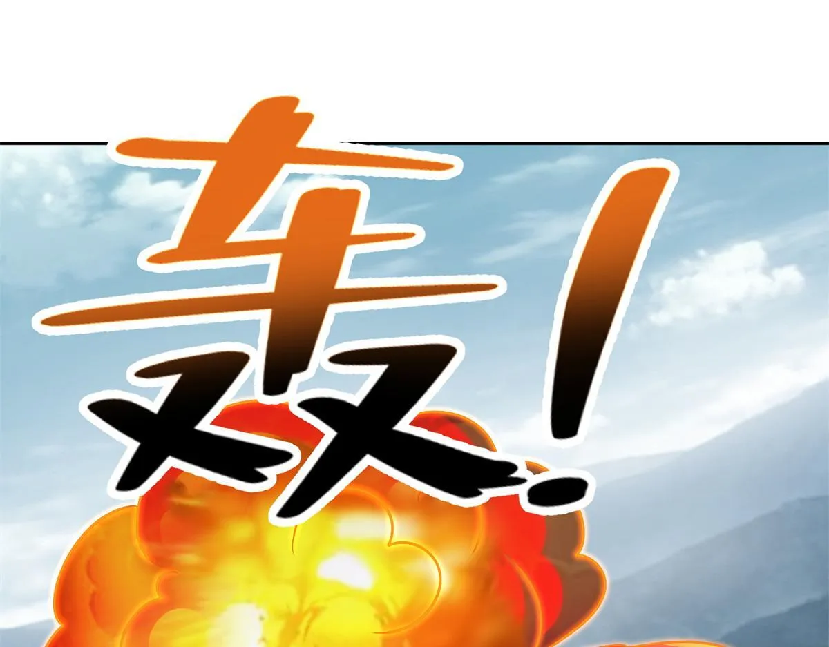 第三百零八话 第71页