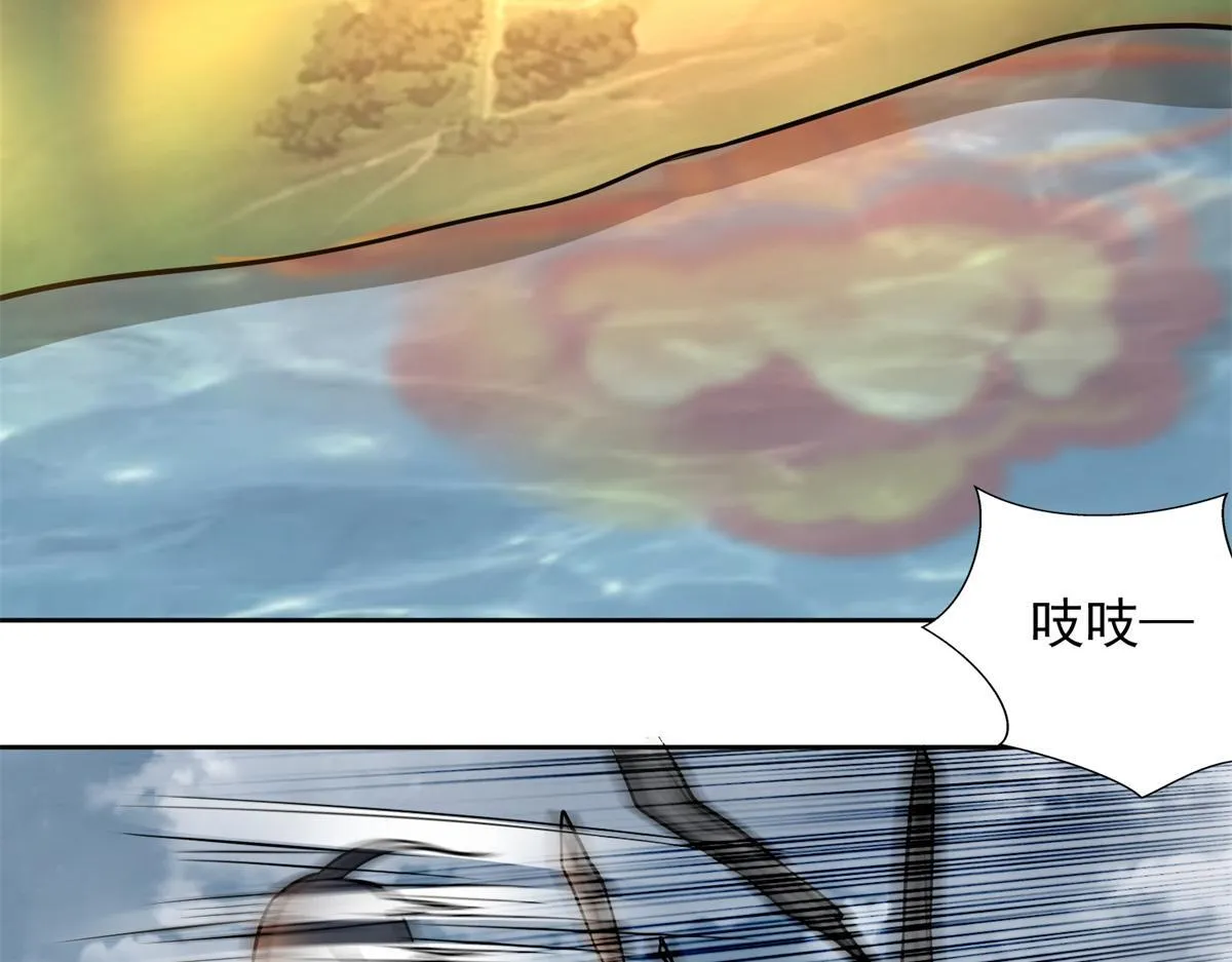第三百零八话 第74页