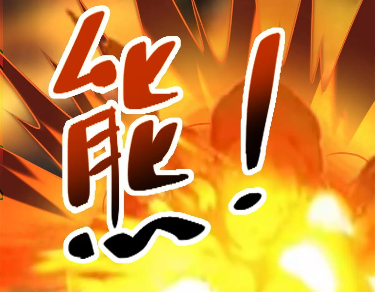第三百零八话 第88页