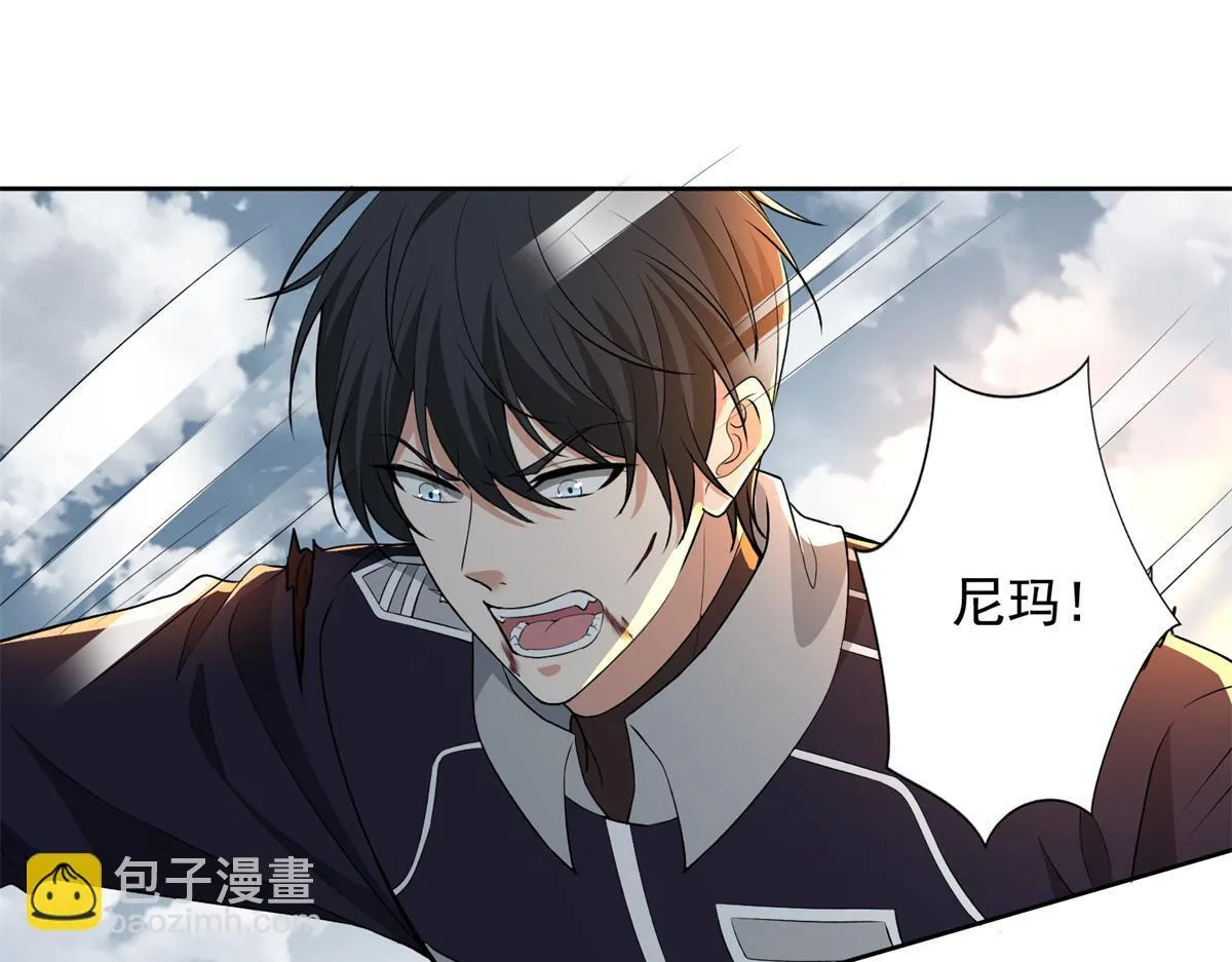第三百零八话 第94页