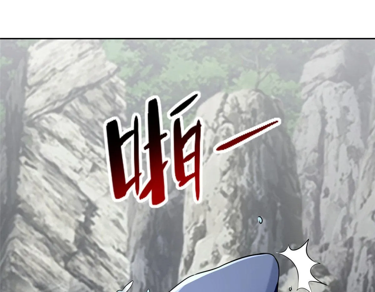 第三百零九话 第4页