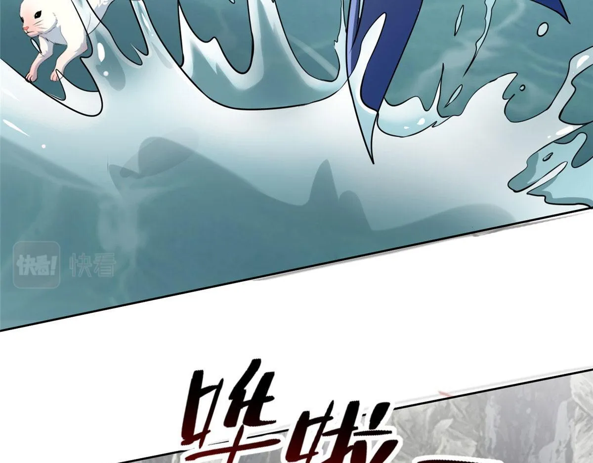 第三百零九话 第7页