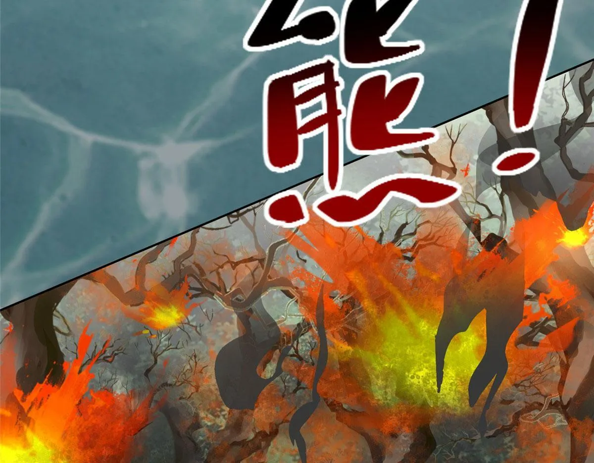 第三百零九话 第13页
