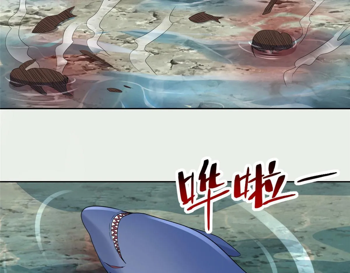 第三百零九话 第17页
