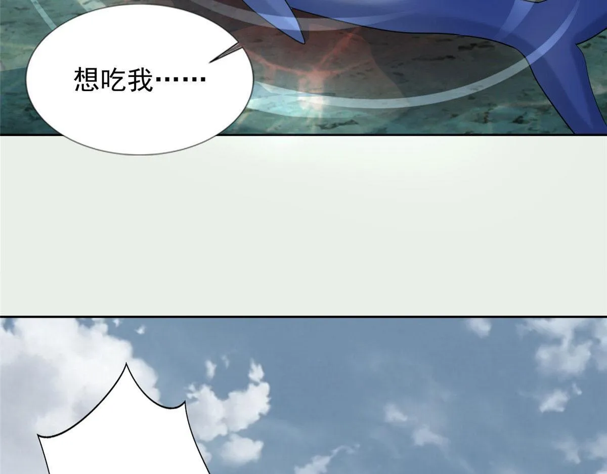 第三百零九话 第19页