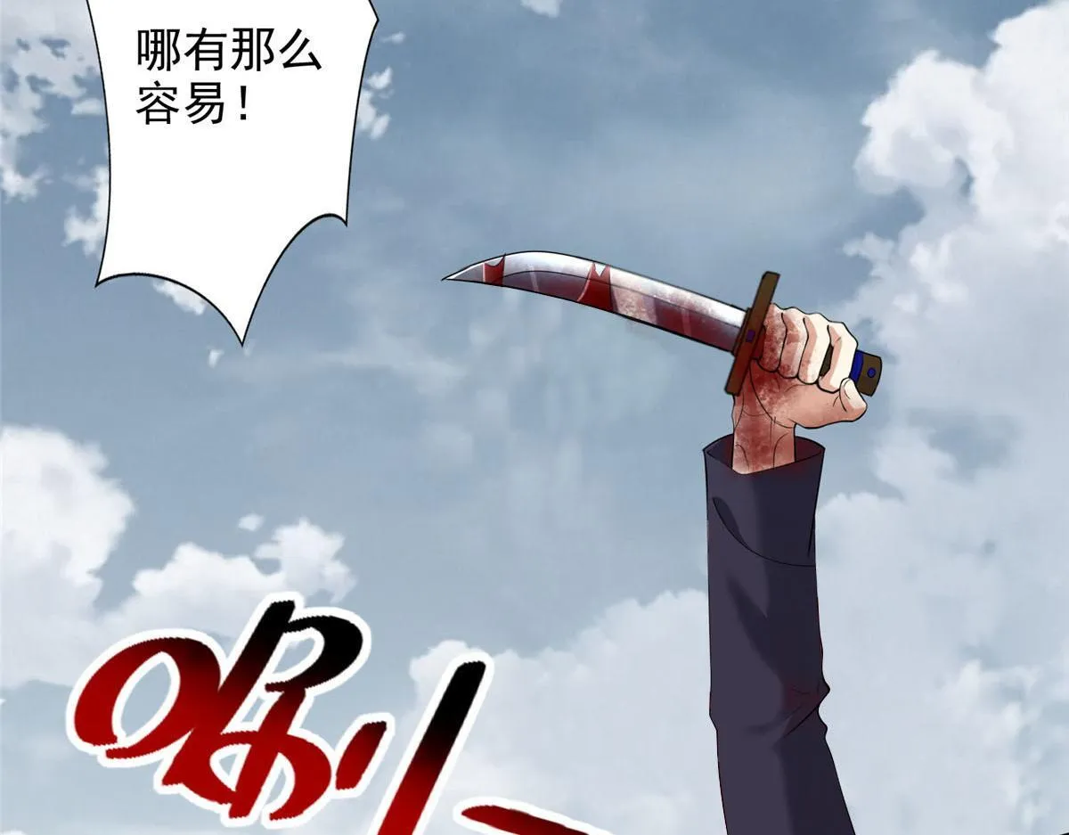 第三百零九话 第20页