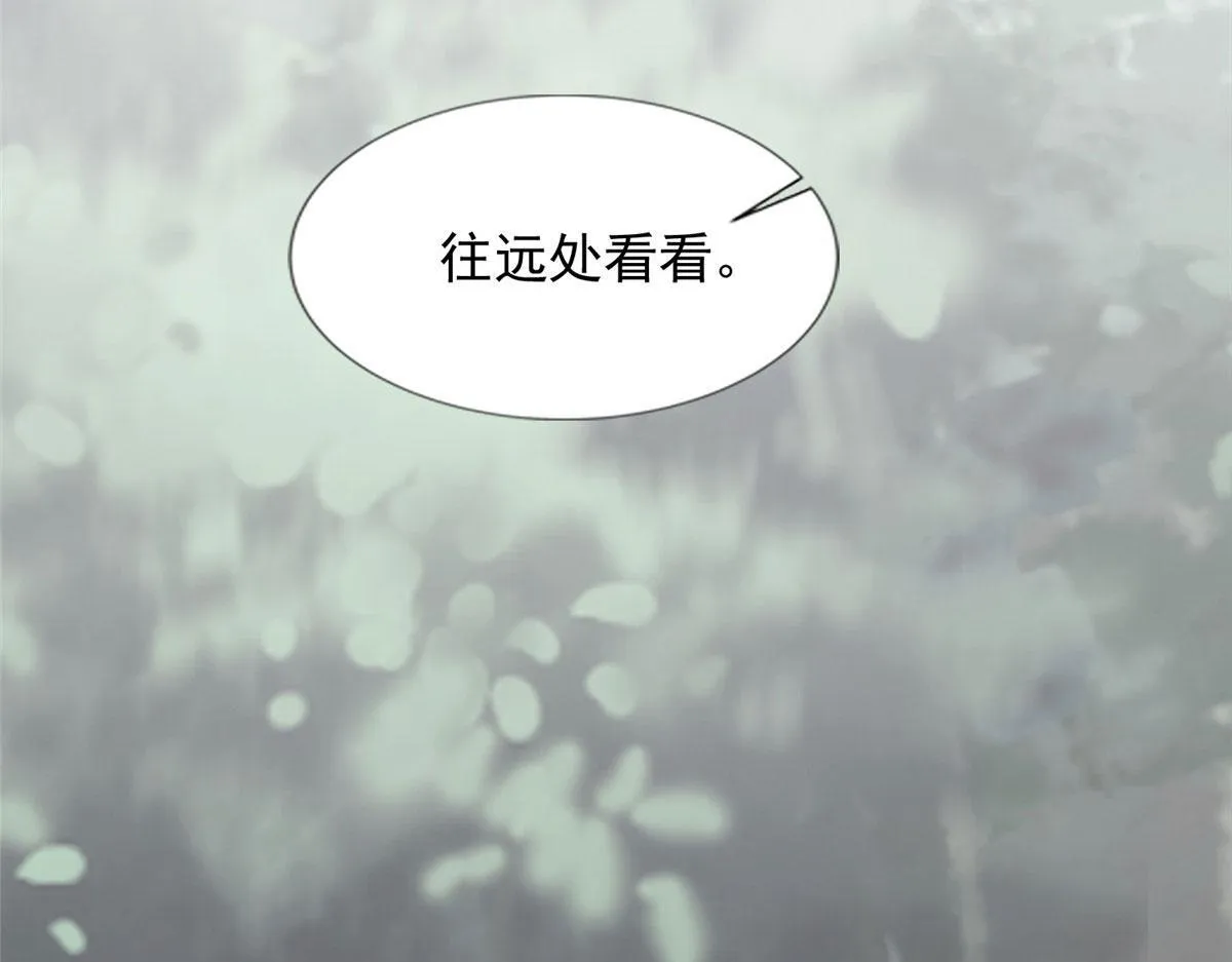 第三百零九话 第43页