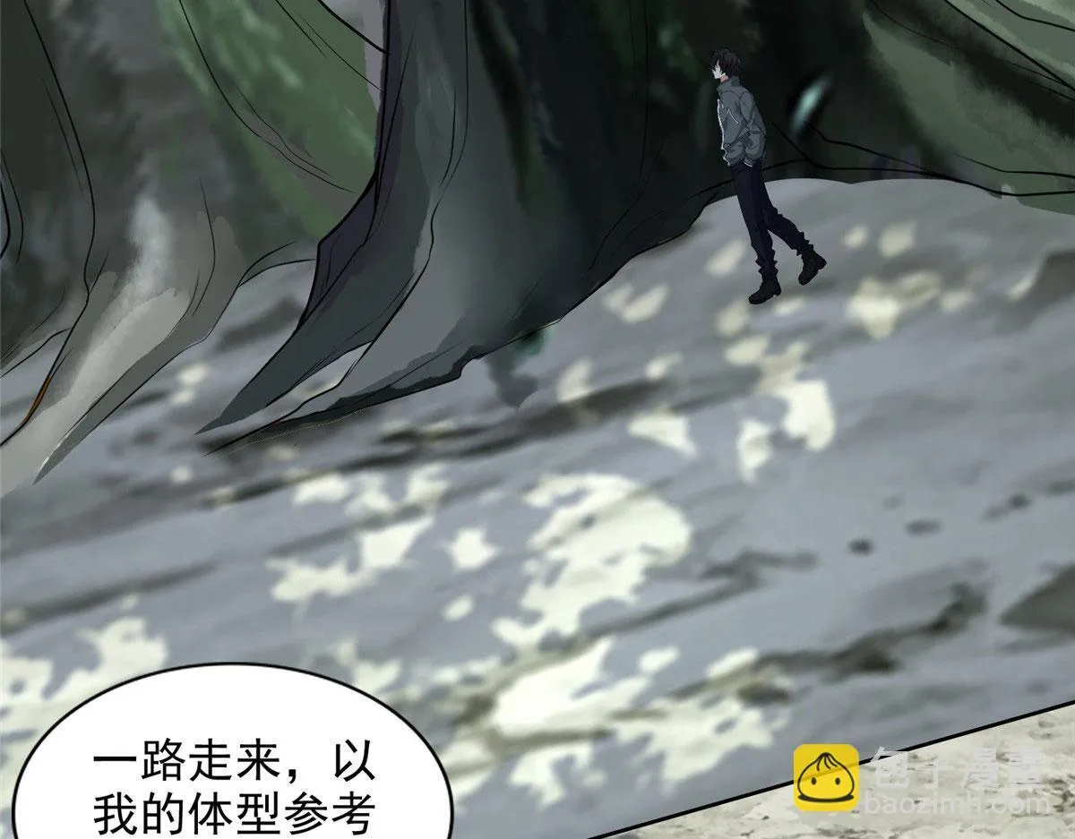 第三百零九话 第49页