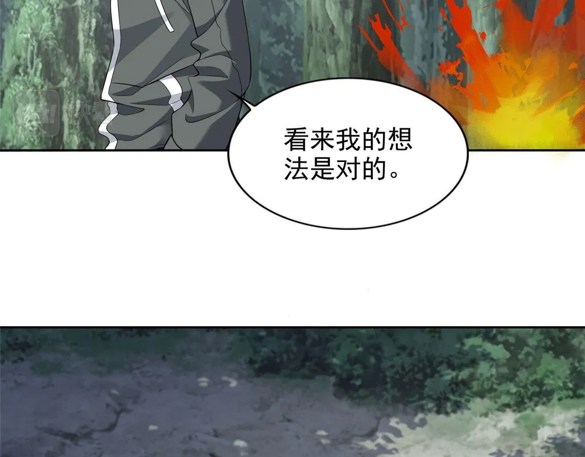第三百零九话 第61页