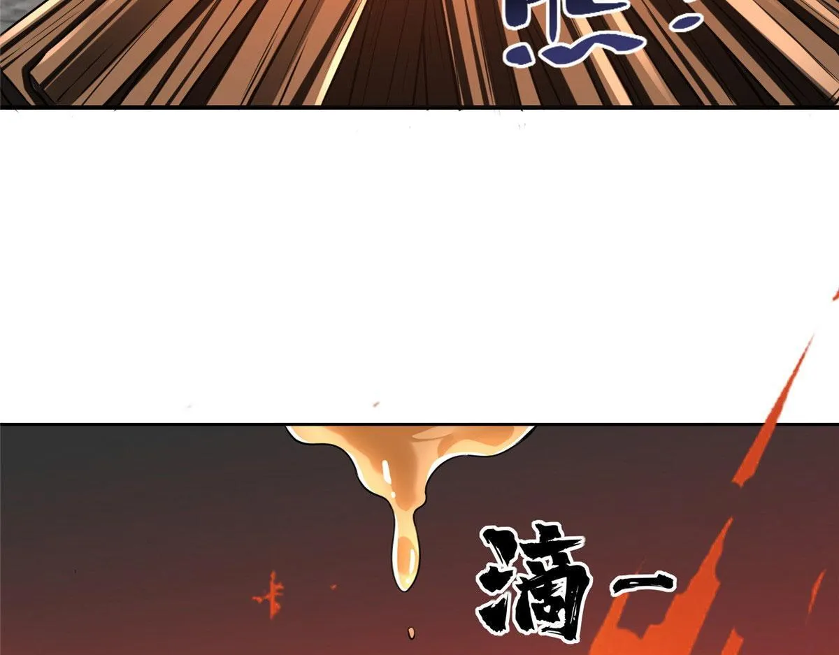 第三百零九话 第91页