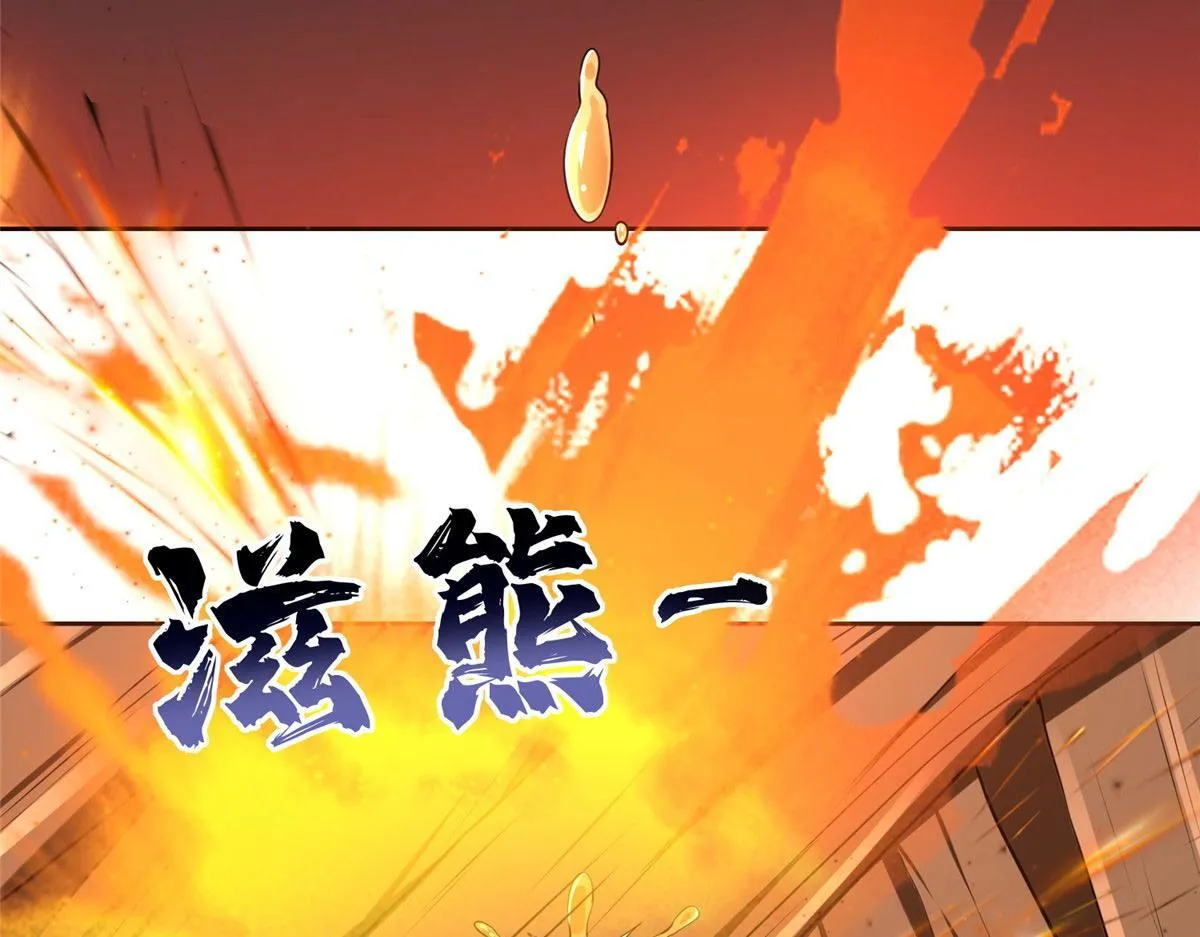 第三百零九话 第92页