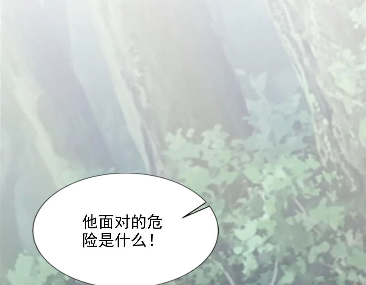 第三百零九话 第95页